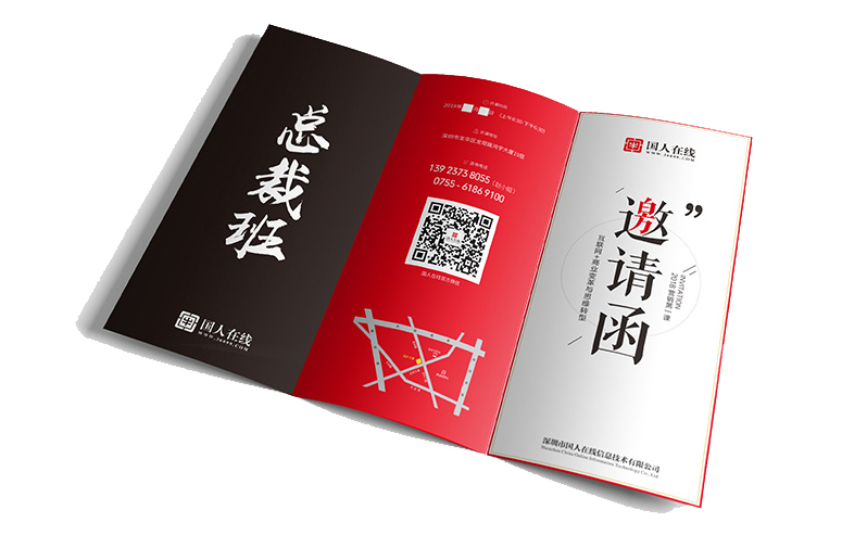 2018全網(wǎng)營(yíng)銷第一課《互聯(lián)網(wǎng)+商業(yè)變革與思維轉(zhuǎn)型》