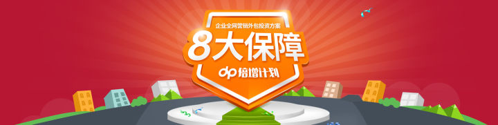 中國企業(yè)營銷渠道建設的5大趨勢|國人在線觀點